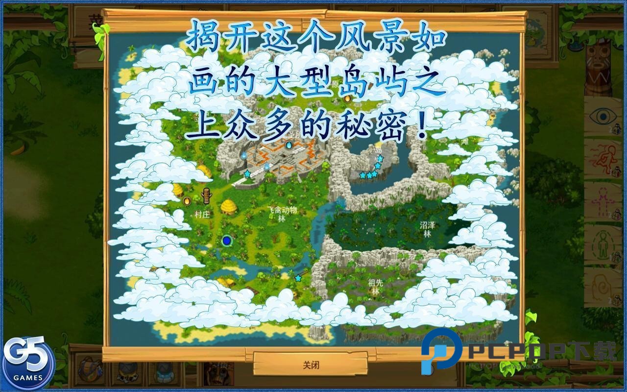 孤岛余生2汉化版手游下载