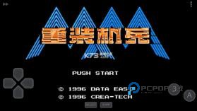 fc模拟器 第3张图