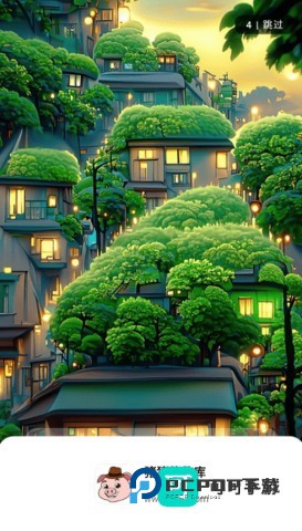 猪猪软件库最新版本2025 第5张图