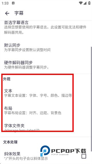 mxplayer官方最新版app下载v2.5.4 官方中文版