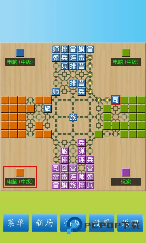 军棋陆战棋官方正版 v1.58安卓版