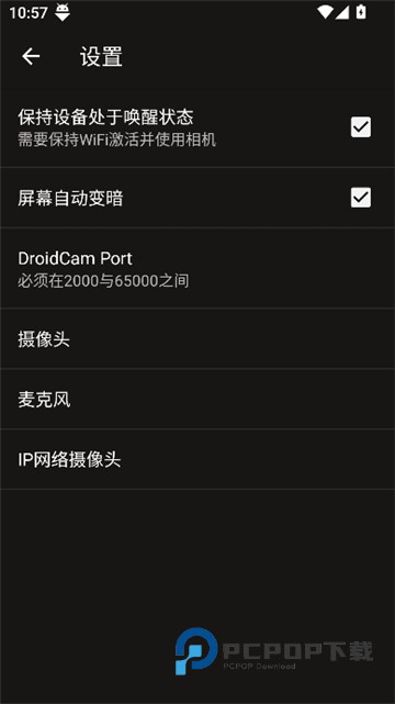 Droidcam