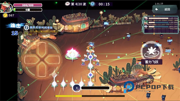 共鸣之心手机版手游下载