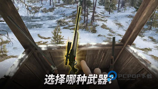 狩猎冲突辅助菜单最新版下载v5.8.0