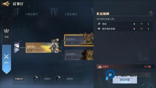 荒野国度游戏截图3