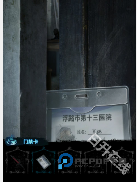 纸嫁衣6无间梦境