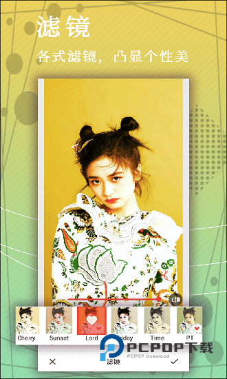 小鱼照片P图下载v17.7.46 安卓版