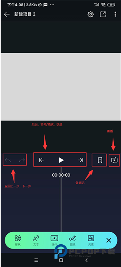 am剪辑软件正版中文下载 am剪辑软件正版中文下载