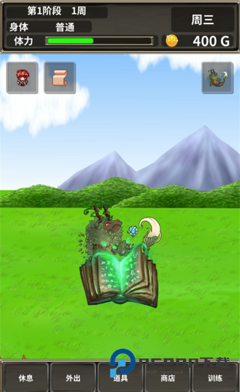 口袋农场游戏 v1.0.2安卓版