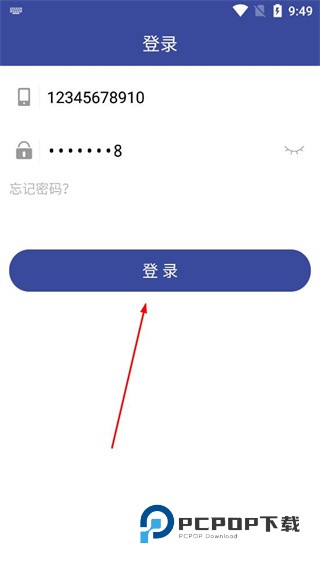 审协北京中心下载v25.0.1 安卓版