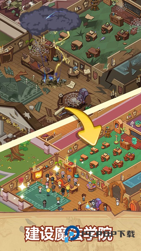 放置魔法学院最新版 v3.1.2安卓版