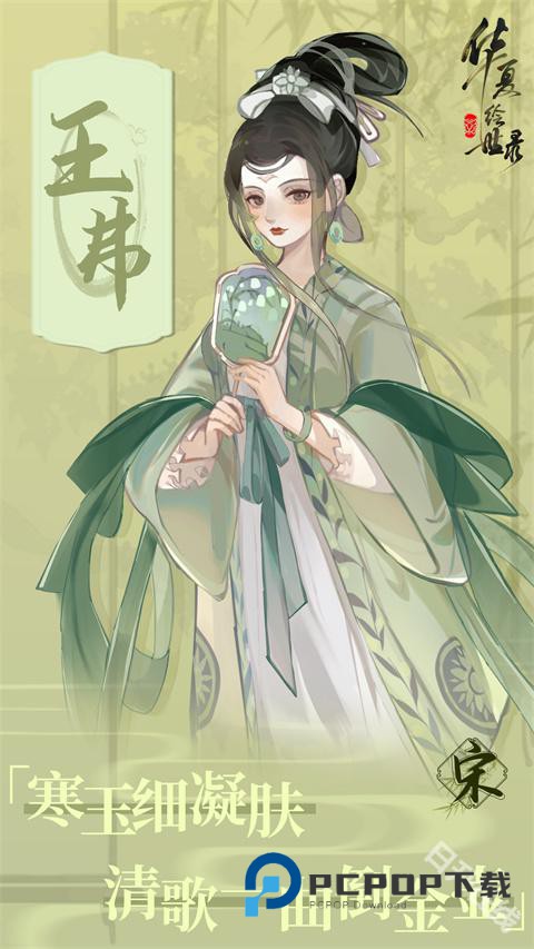 华夏绘世录正版