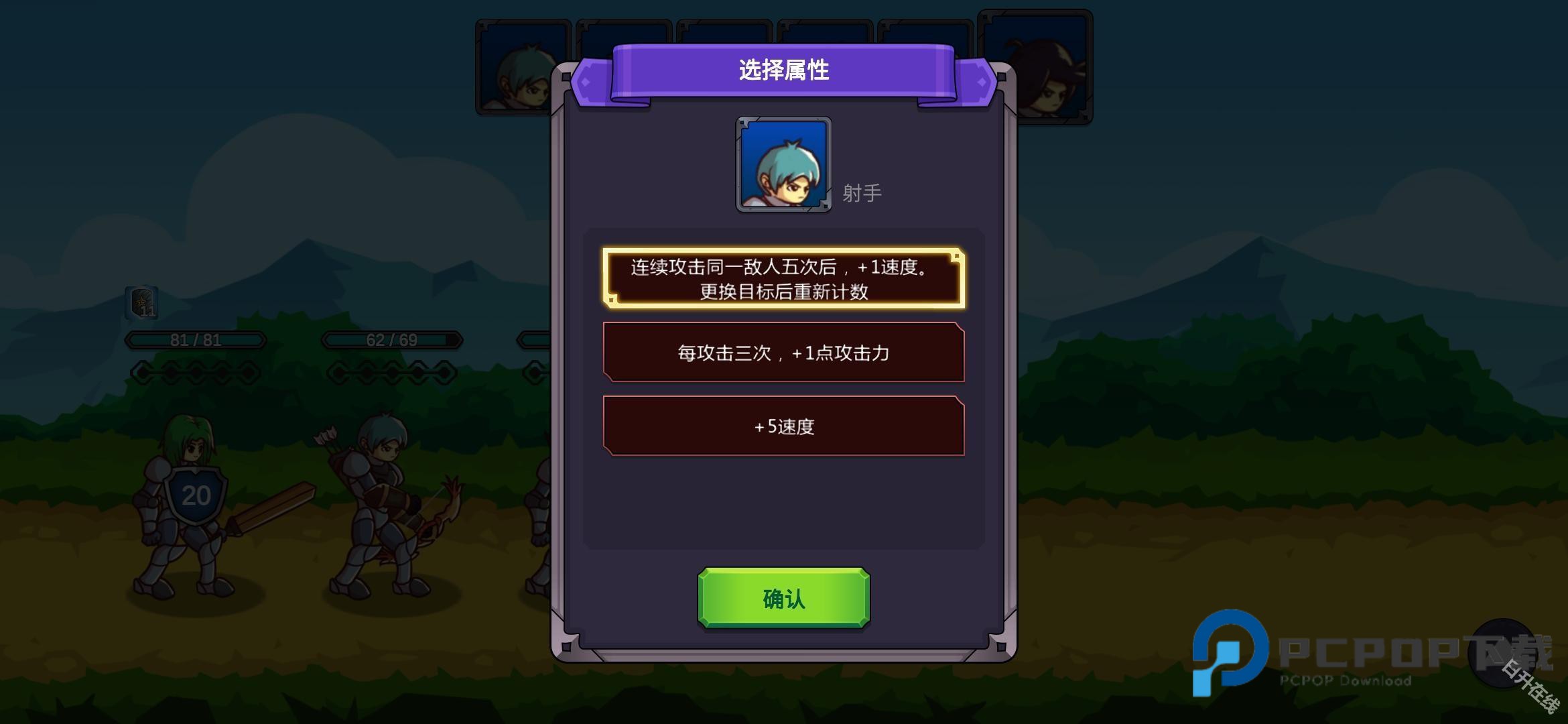 从零开始的勇者生活