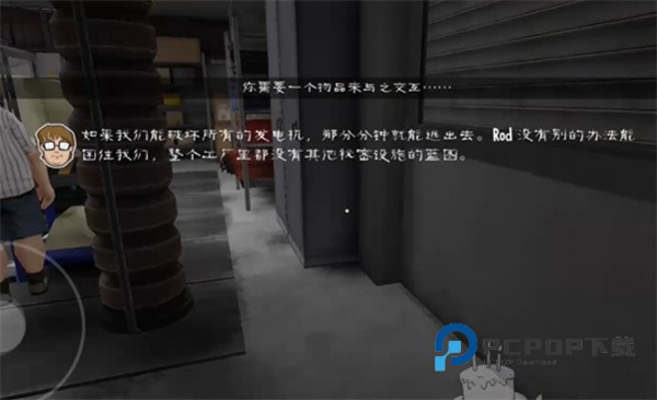 恐怖冰淇淋8内置菜单板