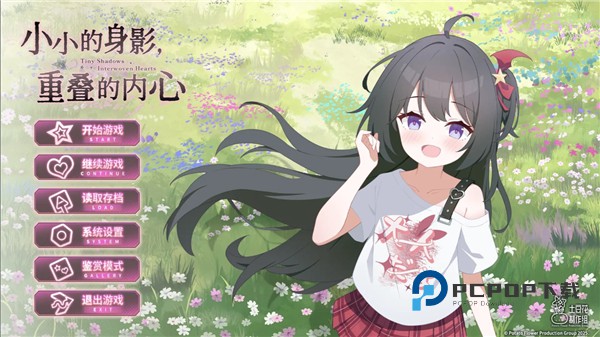 小小的身影重叠的内心官方版 v1.15安卓版