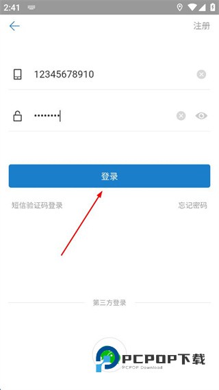 畅行镇江下载v1.0.8 安卓版