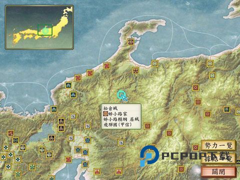 太阁立志传5dx鸭神修改器 第2张图