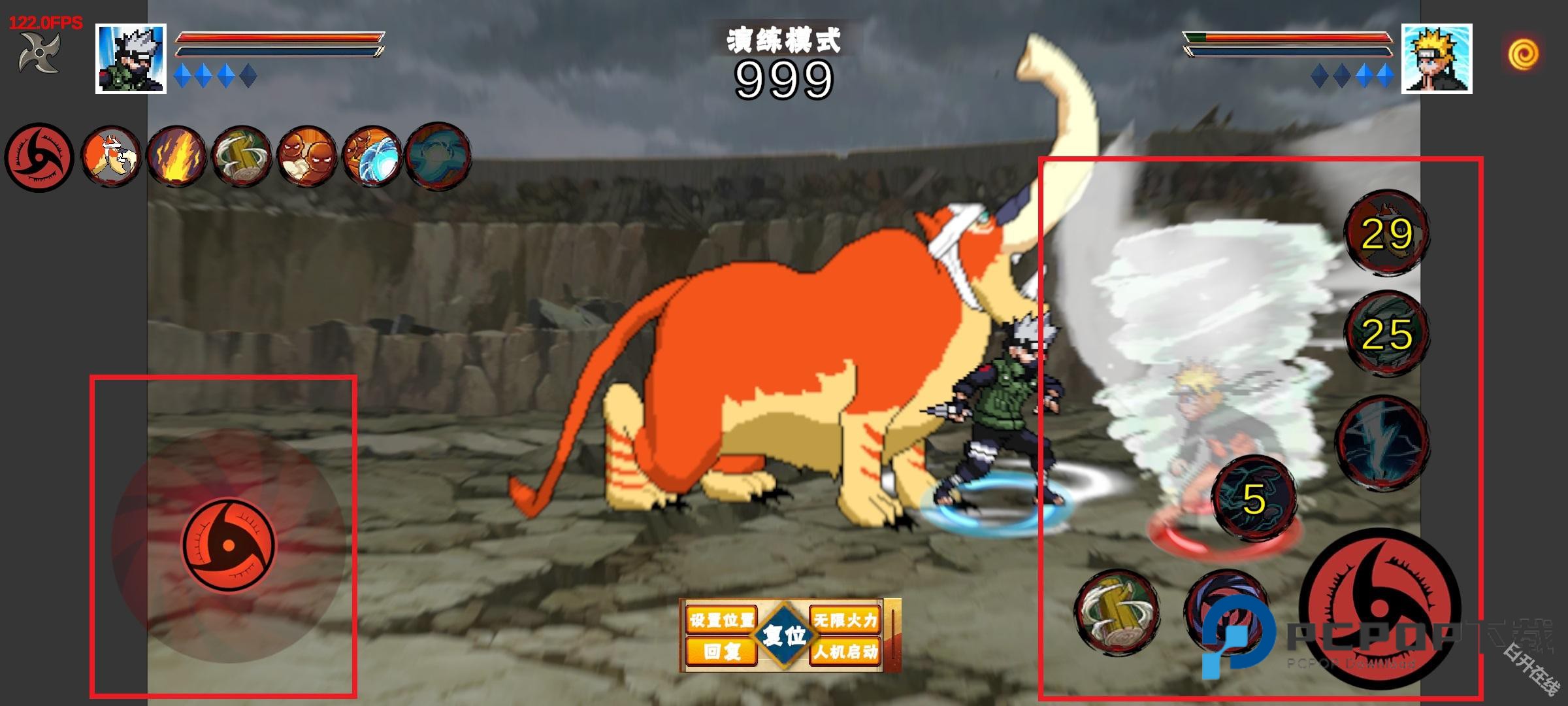 像素火影次世代官方正版