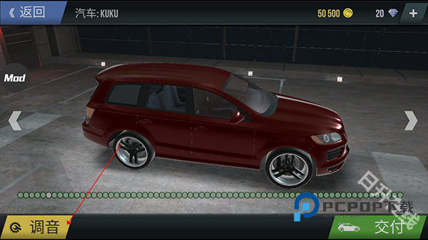 火力全开2城市狂热官方正版