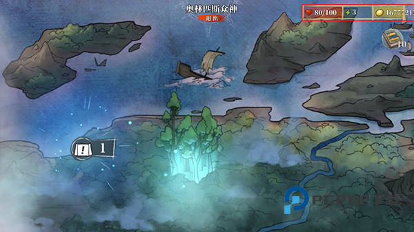 伟大冒险手游最新版