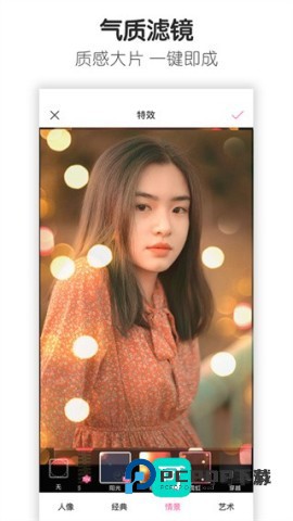 百度魔图 第1张图