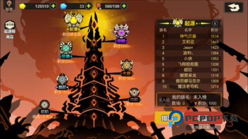 超进化物语2官方版游戏截图3