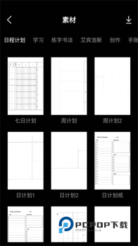 打印机全能王 第6张图