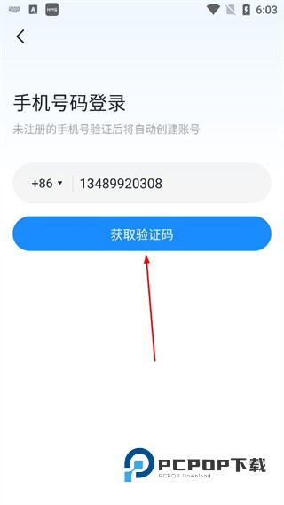 fanbook手机版下载v2.5.11 安卓版