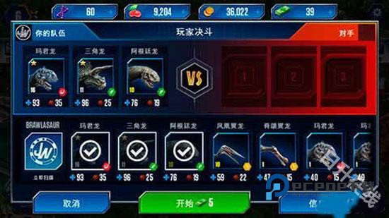 侏罗纪世界安卓版