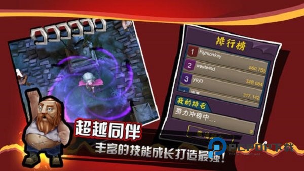 吸血牙妹官方版 v1.0.7安卓版