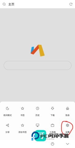 via浏览器官网手机版v7.0.0