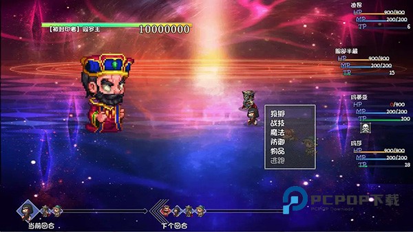 再刷一把2金色传说手游最新版