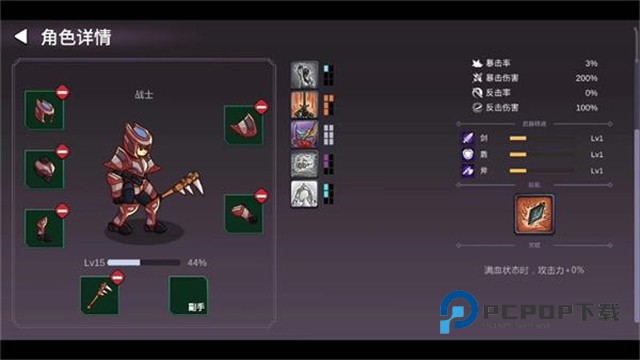 从零开始的勇者生活手游下载