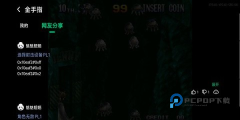 小马模拟器 第5张图