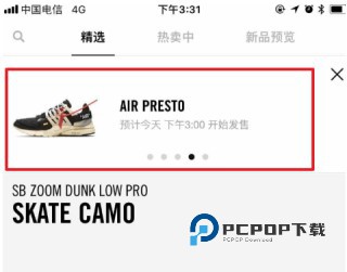 Snkrs