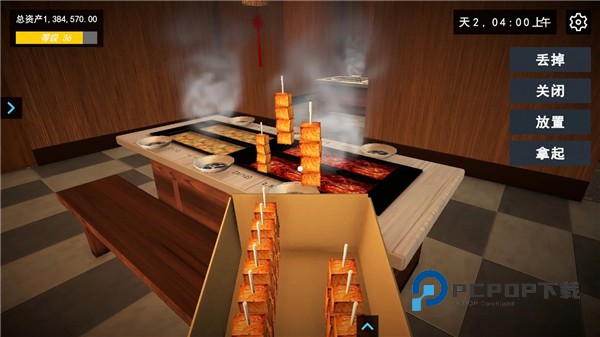 我的关东煮小铺官方版 v106.0.6安卓版