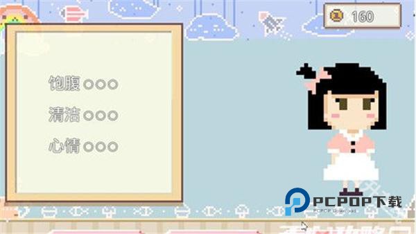 如果一生只有三十岁