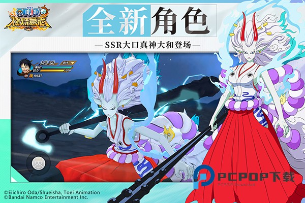 航海王燃烧意志手游最新版