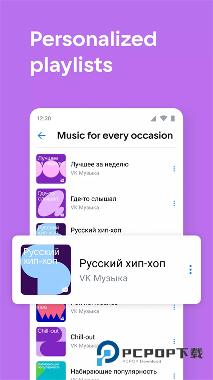 vk社交软件安卓版下载官方正版v8.164官方版