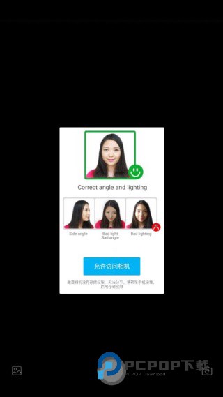 魔漫相机安卓版