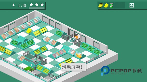 超市之旅手游最新版