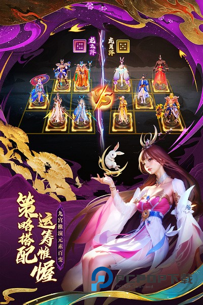 太吾纪元手游最新版