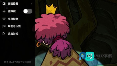 start云游戏 第6张图