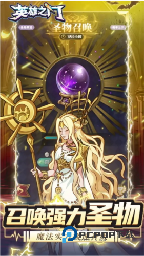 英雄之门手游最新版