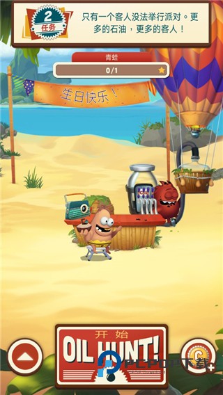 采油小怪2手游最新版