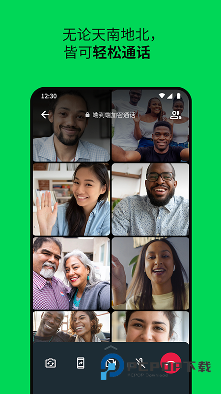 WhatsApp官方免费下载2025最新版本