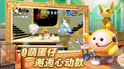 蛋仔派对小米渠道服手游下载