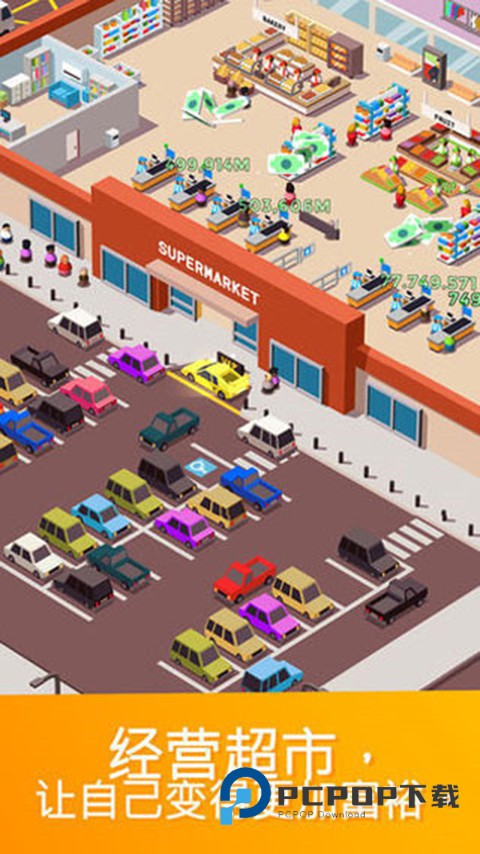 闲置超市大亨中文版 v4.0.2安卓版