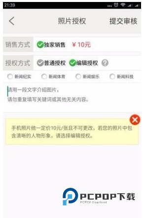 汇图网安卓版
