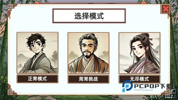 小小侠客模拟器官方版 v1.1安卓版